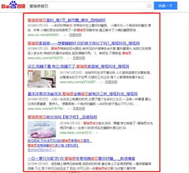 元典科技 全網推廣服務助力客戶店鋪銷量提升