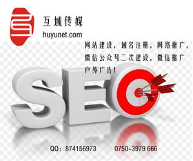 新會(huì)網(wǎng)絡(luò)推廣價(jià)格及企業(yè)服務(wù)淺析