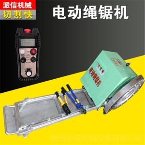山城之光 重慶模特與電動繩鋸機的跨界協(xié)奏