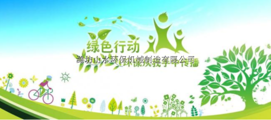 利通區國標二氧化氯發生器 山水環保送裝一體，打造專業水處理解決方案