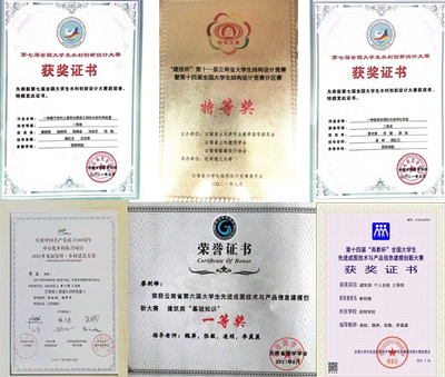 建筑工程學院在2021年學科技能競賽中成功斬獲多項佳績，組織工作榮獲表彰